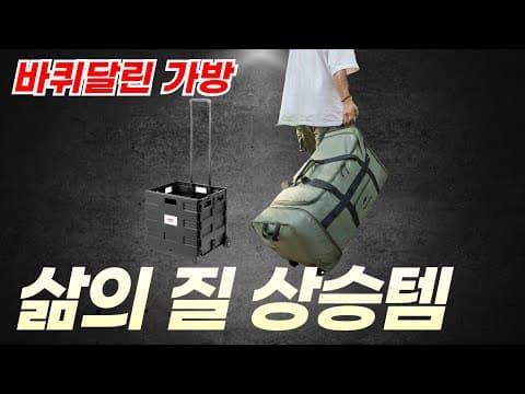 네이처하이크 110L 대용량 오프로드 휠 방수 캠핑 백