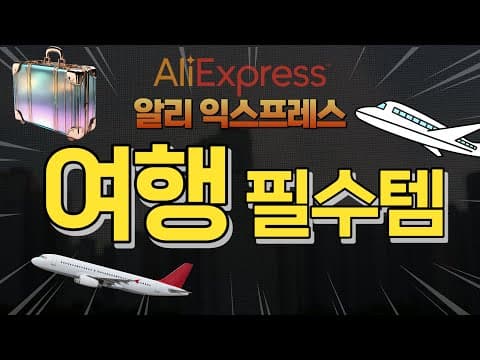진공청소기 필요 없는 지퍼 확장형 압축 여행용 파우치 6종 세트